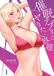 国内最大級の漫画・電子書籍ストア【コミックシーモア】※商品リンク有り※許可が下りていないメディアでの掲載は厳禁※