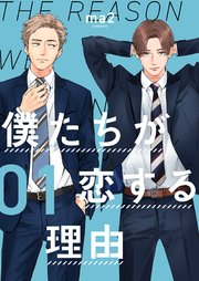 国内最大級の漫画・電子書籍ストア【コミックシーモア】※商品リンク有り※許可が下りていないメディアでの掲載は厳禁※