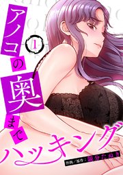 国内最大級の漫画・電子書籍ストア【コミックシーモア】※商品リンク有り※許可が下りていないメディアでの掲載は厳禁※