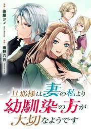 国内最大級の漫画・電子書籍ストア【コミックシーモア】※商品リンク有り※許可が下りていないメディアでの掲載は厳禁※