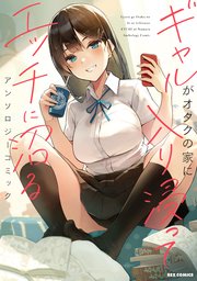 国内最大級の漫画・電子書籍ストア【コミックシーモア】※商品リンク有り※許可が下りていないメディアでの掲載は厳禁※