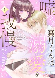 国内最大級の漫画・電子書籍ストア【コミックシーモア】※商品リンク有り※許可が下りていないメディアでの掲載は厳禁※