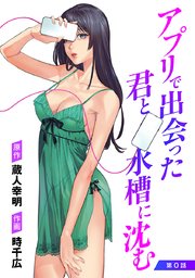 国内最大級の漫画・電子書籍ストア【コミックシーモア】※商品リンク有り※許可が下りていないメディアでの掲載は厳禁※