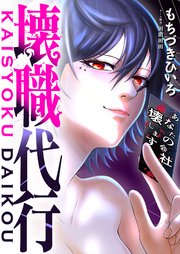 国内最大級の漫画・電子書籍ストア【コミックシーモア】※商品リンク有り※許可が下りていないメディアでの掲載は厳禁※