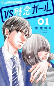 国内最大級の漫画・電子書籍ストア【コミックシーモア】※商品リンク有り※許可が下りていないメディアでの掲載は厳禁※