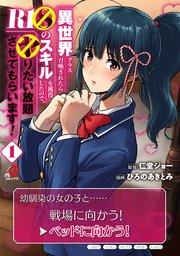 国内最大級の漫画・電子書籍ストア【コミックシーモア】※商品リンク有り※許可が下りていないメディアでの掲載は厳禁※