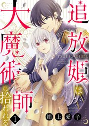 国内最大級の漫画・電子書籍ストア【コミックシーモア】※商品リンク有り※許可が下りていないメディアでの掲載は厳禁※