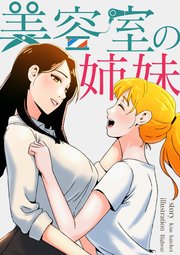 国内最大級の漫画・電子書籍ストア【コミックシーモア】※商品リンク有り※許可が下りていないメディアでの掲載は厳禁※