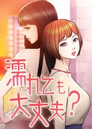 国内最大級の漫画・電子書籍ストア【コミックシーモア】※商品リンク有り※許可が下りていないメディアでの掲載は厳禁※