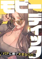 国内最大級の漫画・電子書籍ストア【コミックシーモア】※商品リンク有り※許可が下りていないメディアでの掲載は厳禁※