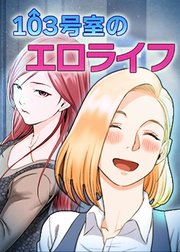 国内最大級の漫画・電子書籍ストア【コミックシーモア】※商品リンク有り※許可が下りていないメディアでの掲載は厳禁※