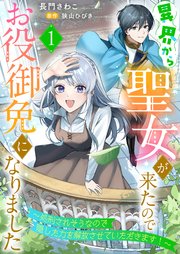 国内最大級の漫画・電子書籍ストア【コミックシーモア】※商品リンク有り※許可が下りていないメディアでの掲載は厳禁※