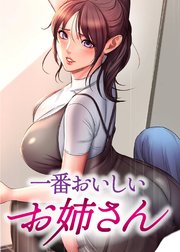 国内最大級の漫画・電子書籍ストア【コミックシーモア】※商品リンク有り※許可が下りていないメディアでの掲載は厳禁※