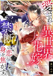 国内最大級の漫画・電子書籍ストア【コミックシーモア】※商品リンク有り※許可が下りていないメディアでの掲載は厳禁※