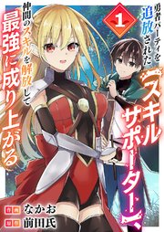 国内最大級の漫画・電子書籍ストア【コミックシーモア】※商品リンク有り※許可が下りていないメディアでの掲載は厳禁※