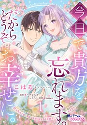 国内最大級の漫画・電子書籍ストア【コミックシーモア】※商品リンク有り※許可が下りていないメディアでの掲載は厳禁※