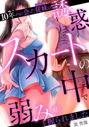 国内最大級の漫画・電子書籍ストア【コミックシーモア】※商品リンク有り※許可が下りていないメディアでの掲載は厳禁※