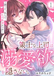 国内最大級の漫画・電子書籍ストア【コミックシーモア】※商品リンク有り※許可が下りていないメディアでの掲載は厳禁※