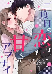 国内最大級の漫画・電子書籍ストア【コミックシーモア】※商品リンク有り※許可が下りていないメディアでの掲載は厳禁※