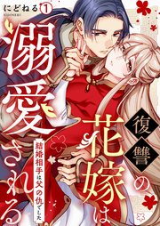 国内最大級の漫画・電子書籍ストア【コミックシーモア】※商品リンク有り※許可が下りていないメディアでの掲載は厳禁※