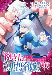 国内最大級の漫画・電子書籍ストア【コミックシーモア】※商品リンク有り※許可が下りていないメディアでの掲載は厳禁※