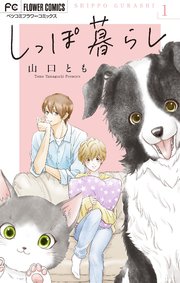 国内最大級の漫画・電子書籍ストア【コミックシーモア】※商品リンク有り※許可が下りていないメディアでの掲載は厳禁※