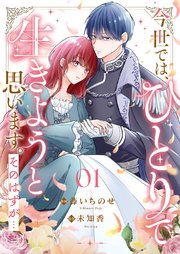 国内最大級の漫画・電子書籍ストア【コミックシーモア】※商品リンク有り※許可が下りていないメディアでの掲載は厳禁※