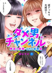 国内最大級の漫画・電子書籍ストア【コミックシーモア】※商品リンク有り※許可が下りていないメディアでの掲載は厳禁※