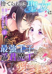 国内最大級の漫画・電子書籍ストア【コミックシーモア】※商品リンク有り※許可が下りていないメディアでの掲載は厳禁※