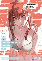 国内最大級の漫画・電子書籍ストア【コミックシーモア】※商品リンク有り※許可が下りていないメディアでの掲載は厳禁※