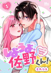 国内最大級の漫画・電子書籍ストア【コミックシーモア】※商品リンク有り※許可が下りていないメディアでの掲載は厳禁※