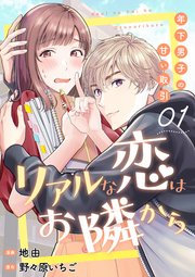 国内最大級の漫画・電子書籍ストア【コミックシーモア】※商品リンク有り※許可が下りていないメディアでの掲載は厳禁※