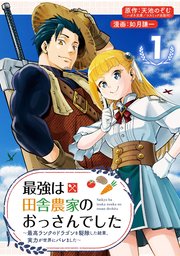 国内最大級の漫画・電子書籍ストア【コミックシーモア】