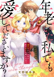 国内最大級の漫画・電子書籍ストア【コミックシーモア】※商品リンク有り※許可が下りていないメディアでの掲載は厳禁※