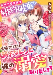 国内最大級の漫画・電子書籍ストア【コミックシーモア】※商品リンク有り※許可が下りていないメディアでの掲載は厳禁※