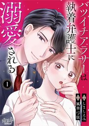 国内最大級の漫画・電子書籍ストア【コミックシーモア】※商品リンク有り※許可が下りていないメディアでの掲載は厳禁※