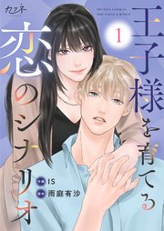 国内最大級の漫画・電子書籍ストア【コミックシーモア】※商品リンク有り※許可が下りていないメディアでの掲載は厳禁※