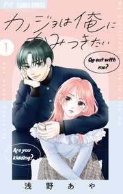 国内最大級の漫画・電子書籍ストア【コミックシーモア】※商品リンク有り※許可が下りていないメディアでの掲載は厳禁※