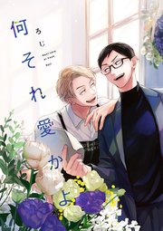 国内最大級の漫画・電子書籍ストア【コミックシーモア】※商品リンク有り※許可が下りていないメディアでの掲載は厳禁※