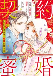 国内最大級の漫画・電子書籍ストア【コミックシーモア】※商品リンク有り※許可が下りていないメディアでの掲載は厳禁※