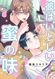 国内最大級の漫画・電子書籍ストア【コミックシーモア】※商品リンク有り※許可が下りていないメディアでの掲載は厳禁※