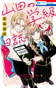 国内最大級の漫画・電子書籍ストア【コミックシーモア】※商品リンク有り※許可が下りていないメディアでの掲載は厳禁※