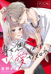 国内最大級の漫画・電子書籍ストア【コミックシーモア】※商品リンク有り※許可が下りていないメディアでの掲載は厳禁※