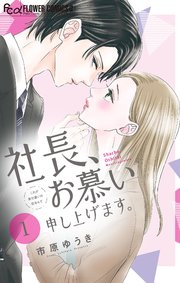 国内最大級の漫画・電子書籍ストア【コミックシーモア】※商品リンク有り※許可が下りていないメディアでの掲載は厳禁※