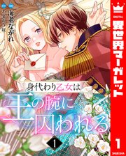 国内最大級の漫画・電子書籍ストア【コミックシーモア】※商品リンク有り※許可が下りていないメディアでの掲載は厳禁※