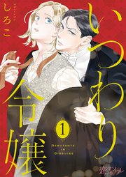 国内最大級の漫画・電子書籍ストア【コミックシーモア】※商品リンク有り※許可が下りていないメディアでの掲載は厳禁※