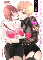 国内最大級の漫画・電子書籍ストア【コミックシーモア】※商品リンク有り※許可が下りていないメディアでの掲載は厳禁※