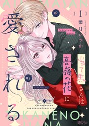 国内最大級の漫画・電子書籍ストア【コミックシーモア】※商品リンク有り※許可が下りていないメディアでの掲載は厳禁※