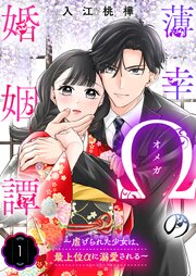 国内最大級の漫画・電子書籍ストア【コミックシーモア】※商品リンク有り※許可が下りていないメディアでの掲載は厳禁※