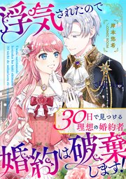 国内最大級の漫画・電子書籍ストア【コミックシーモア】※商品リンク有り※許可が下りていないメディアでの掲載は厳禁※